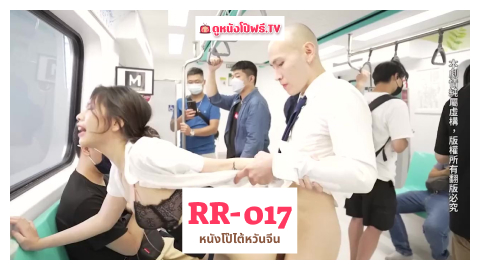 แตกใส่หี เย็ดโชว์กล้อง เย็ดแรง เย็ดเสียงดัง เย็ดเล่นท่า