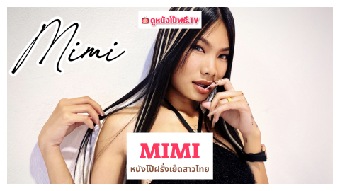 โม๊คสด โม๊คควยลึก แตกใน เสียวฟิน เสียงครางเสียว