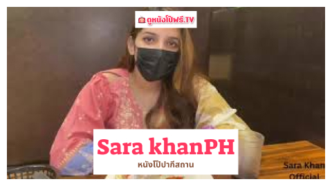 แตกใน เย็ดแรง เย็ดเดทแรก เย็ดหี เย็ดสาวอาหรับ