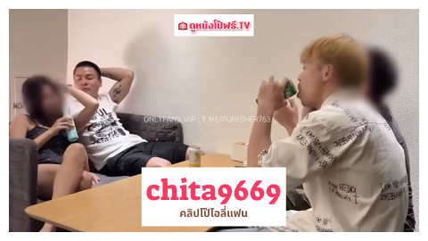 แตกใน เย็ดโชว์ เย็ดแลกเงิน เย็ดแรงๆ เย็ดแตกใน