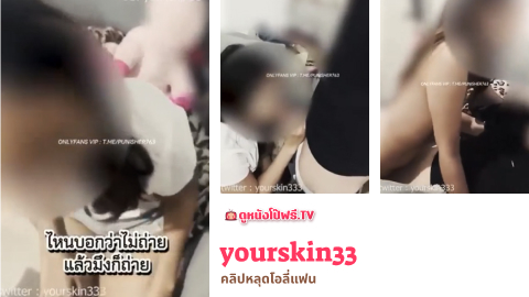 โอลี่แฟน แอบถ่ายไทย แฟนถ่ายคลิป เย็ดเพื่อนสาว เย็ดเพื่อน